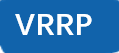 IR302配置VRRP