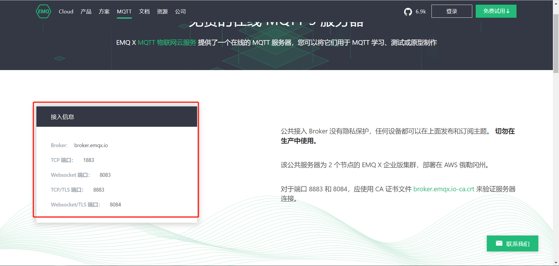 0bed8318de51609bcd45008b5e314bd7.png