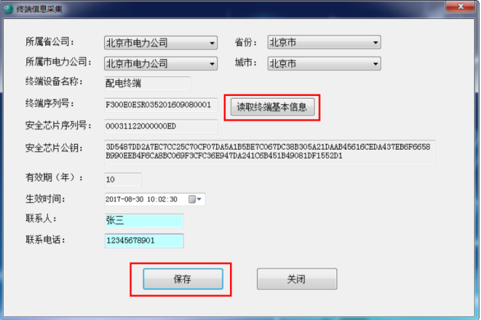 48a022837ef74bfe0dbc880d81ae0407.png