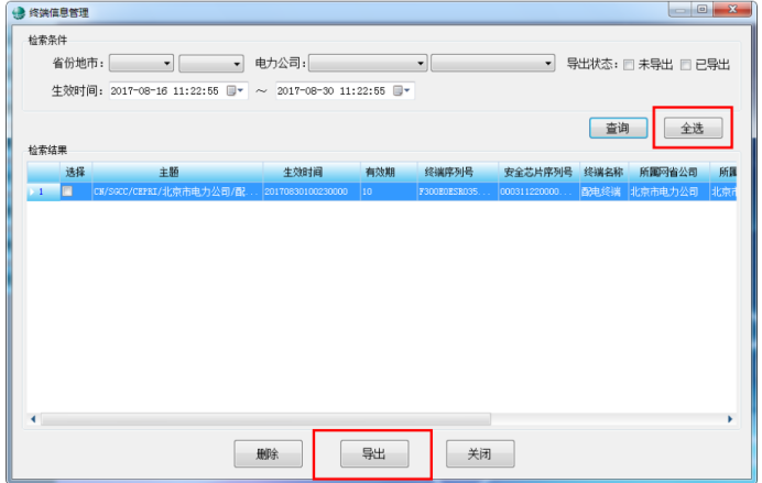 cacc995356949aeefe7a095b3cb4eb1d.png