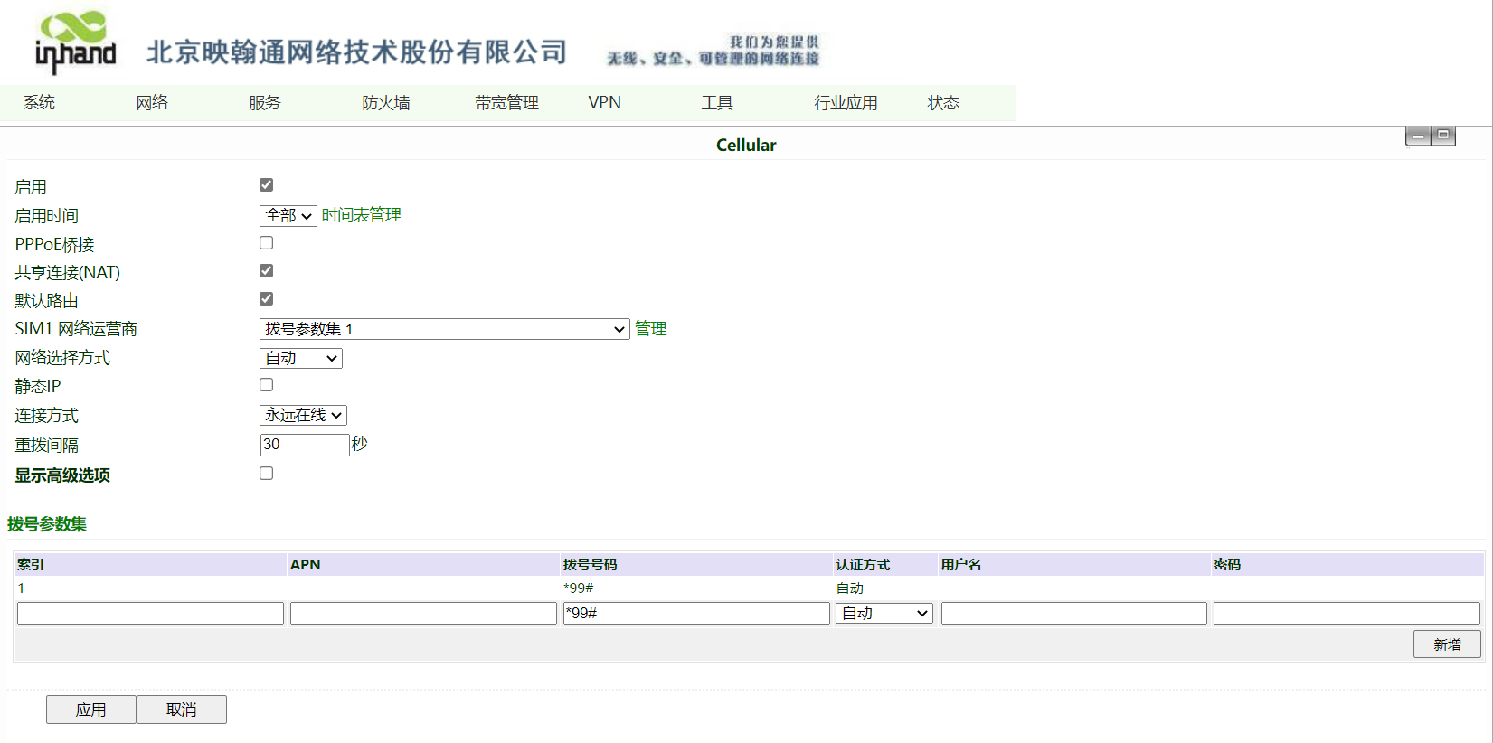 23f500f53e59a08c7f7d162d1030d0c1.png